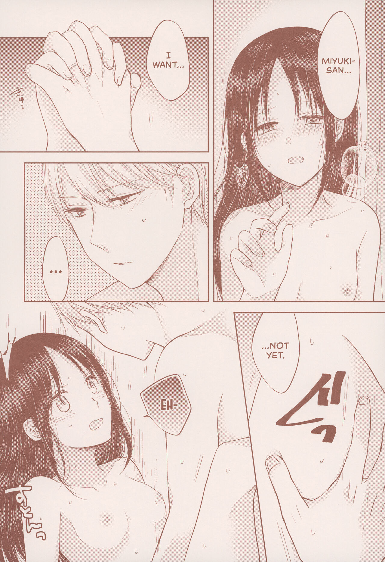 (SUPER COMIC CITY Kansai 27) [Itokoi (Kuzuru)] after talk (Kaguya-sama wa Kokurasetai) [English] [Zaibatsu] image number 8