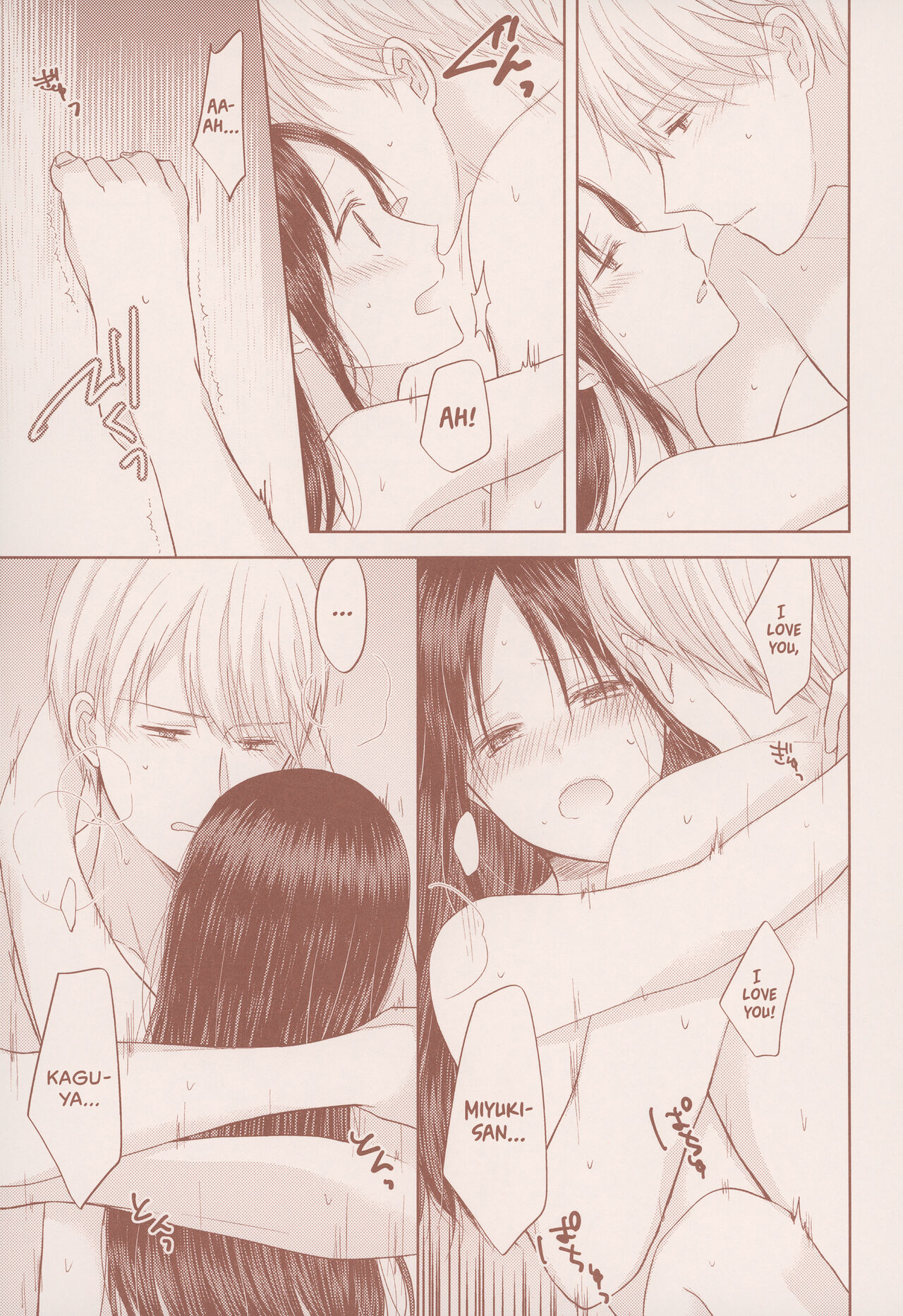 (SUPER COMIC CITY Kansai 27) [Itokoi (Kuzuru)] after talk (Kaguya-sama wa Kokurasetai) [English] [Zaibatsu] image number 13