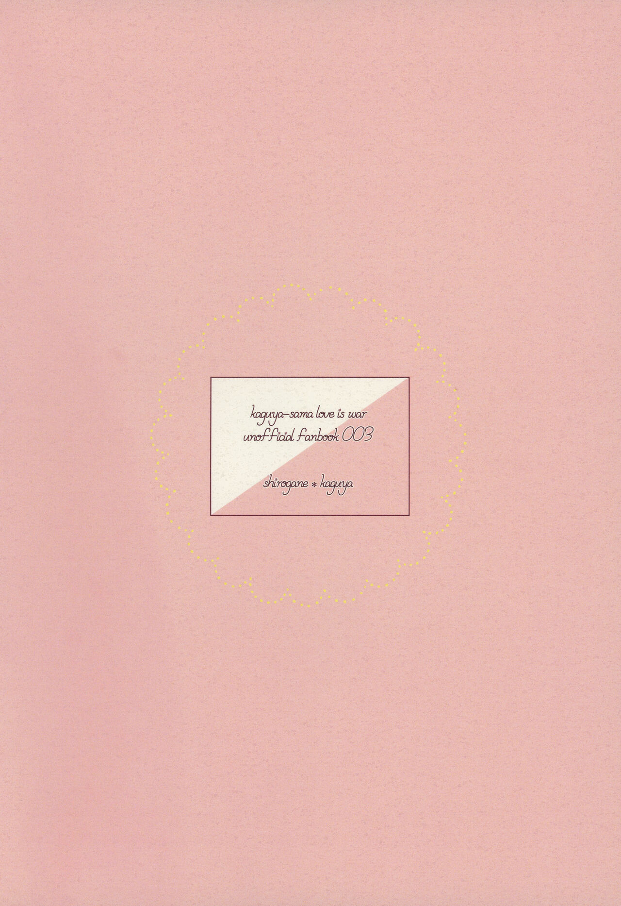 (SUPER COMIC CITY Kansai 27) [Itokoi (Kuzuru)] after talk (Kaguya-sama wa Kokurasetai) [English] [Zaibatsu] image number 21