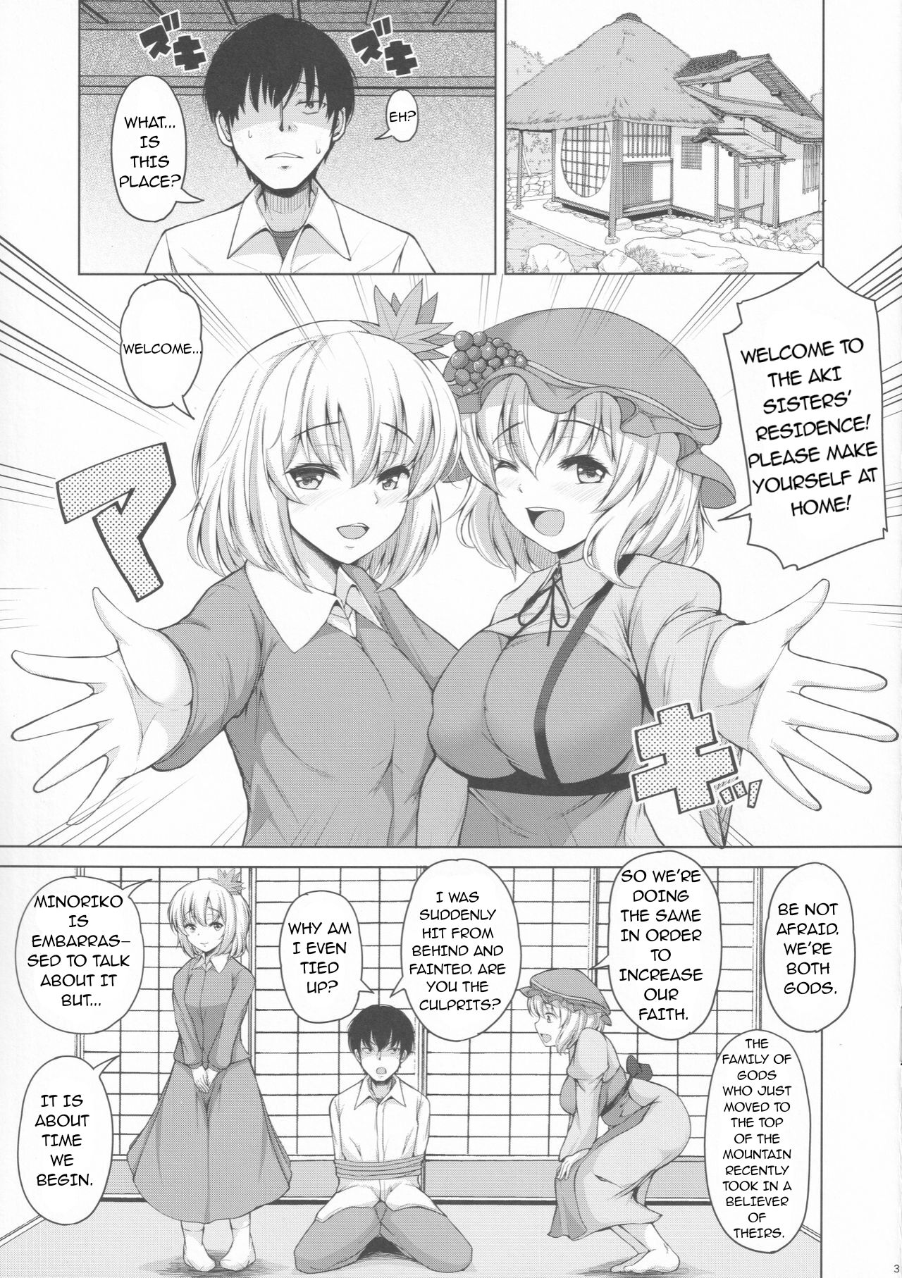 (Kouroumu 16) [Rocket Chousashitsu (Koza)] Aki x Aki Minoriaru Aki Shizuka ni Fukeyuku (Touhou Project) [English] 이미지 번호 3