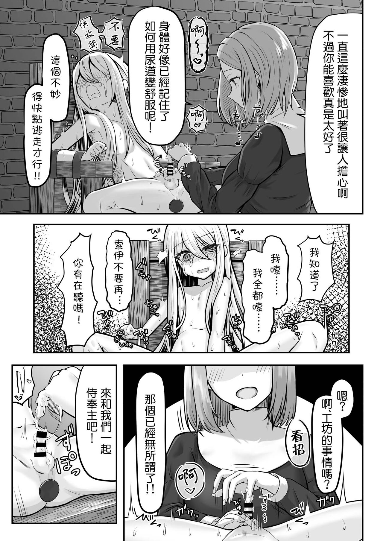 [ Youkandou  (Youkan )] Majo (♂) Gari [ chuugokuhonnyaku ] 画像番号 16