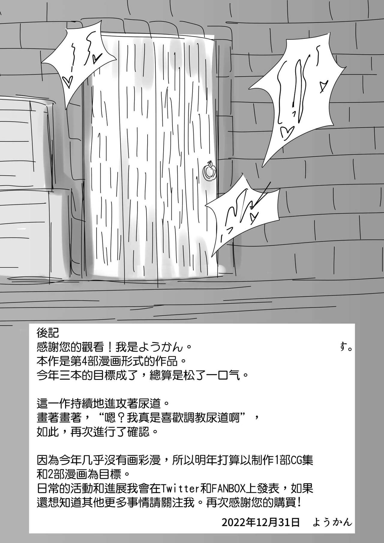 [ Youkandou  (Youkan )] Majo (♂) Gari [ chuugokuhonnyaku ] 画像番号 32