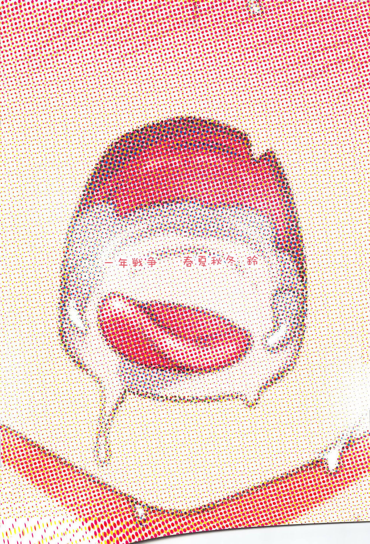 (C95) [Hitotosensou (Hitotose Rin)] Uzaki-chan wa H Shitai! 2 (Uzaki-chan wa Asobitai!) [English] {Hennojin} numero di immagine  34