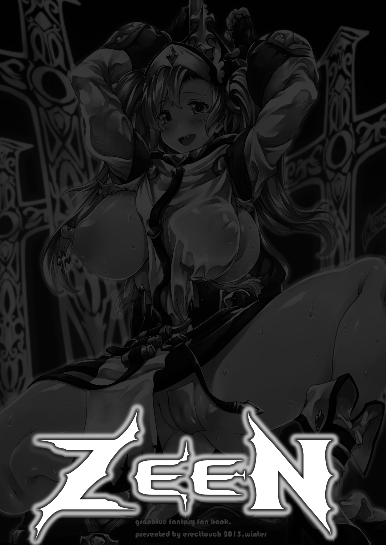 [ERECT TOUCH (Erect Sawaru)] ZEEN (Granblue Fantasy) [Digital] Bildnummer 2