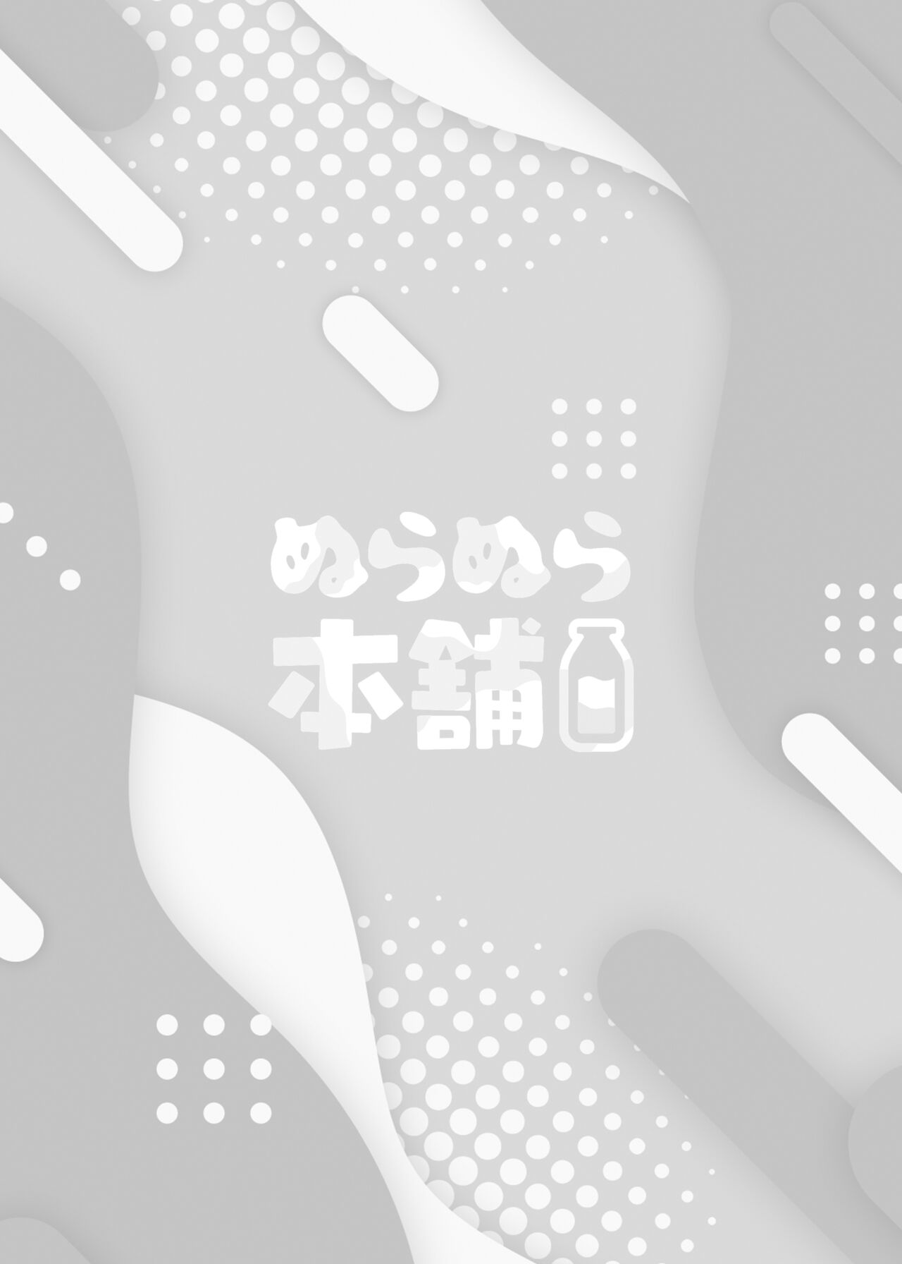 [Nuranura honpo/ o dji i] itte ī yo Kyō go senpai ~ sākura-kei yarichin senpai wa mesu no soshitsu ga arurashī ~｜有着百人斩经验的花花公子前辈似乎有当雌性的天赋[中文] [橄榄汉化组] изображение № 2