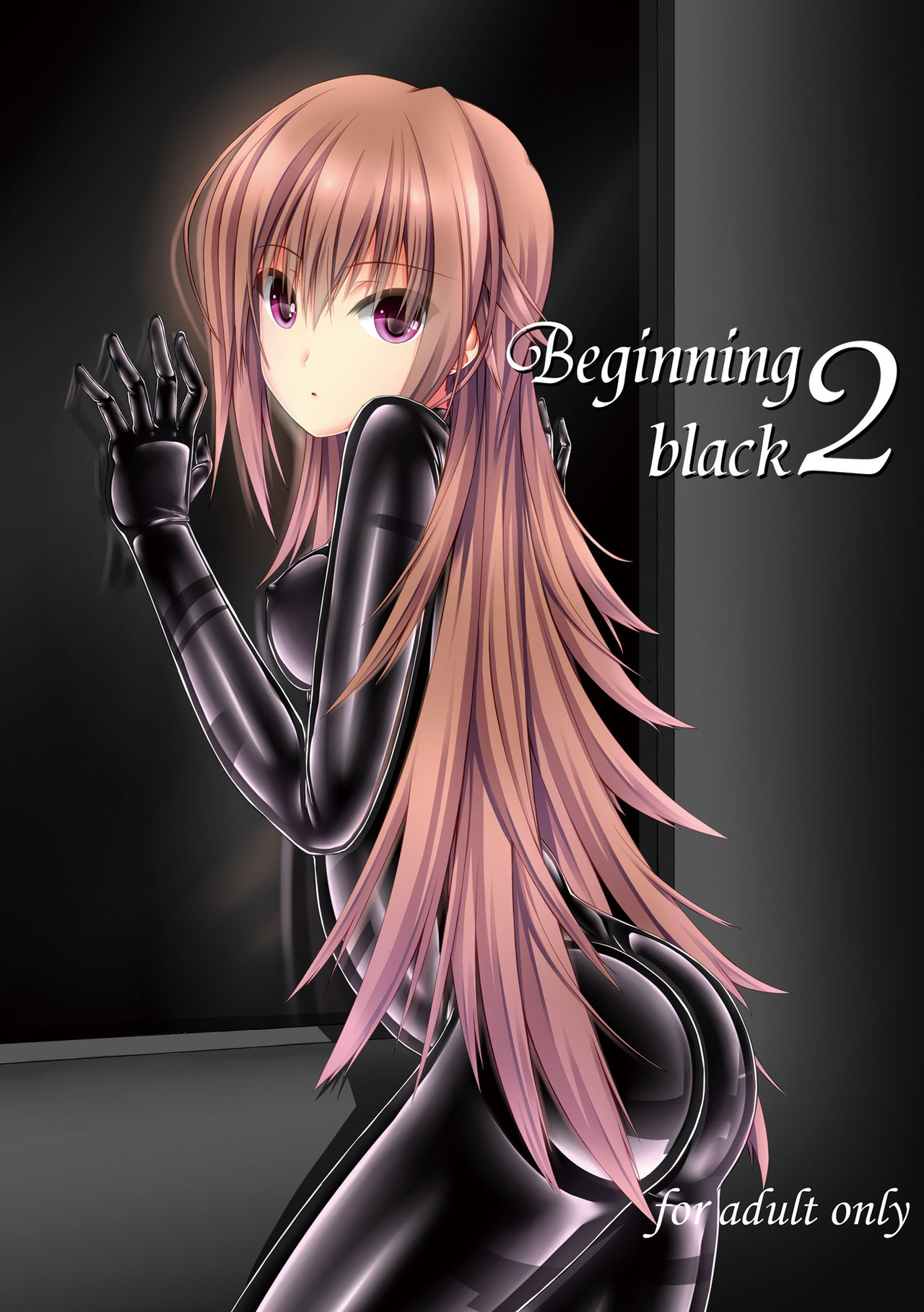 [Mousou Bijutsubu (Sho-yan)] Beginning black2 [English] {Hennojin} [Digital] 이미지 번호 1