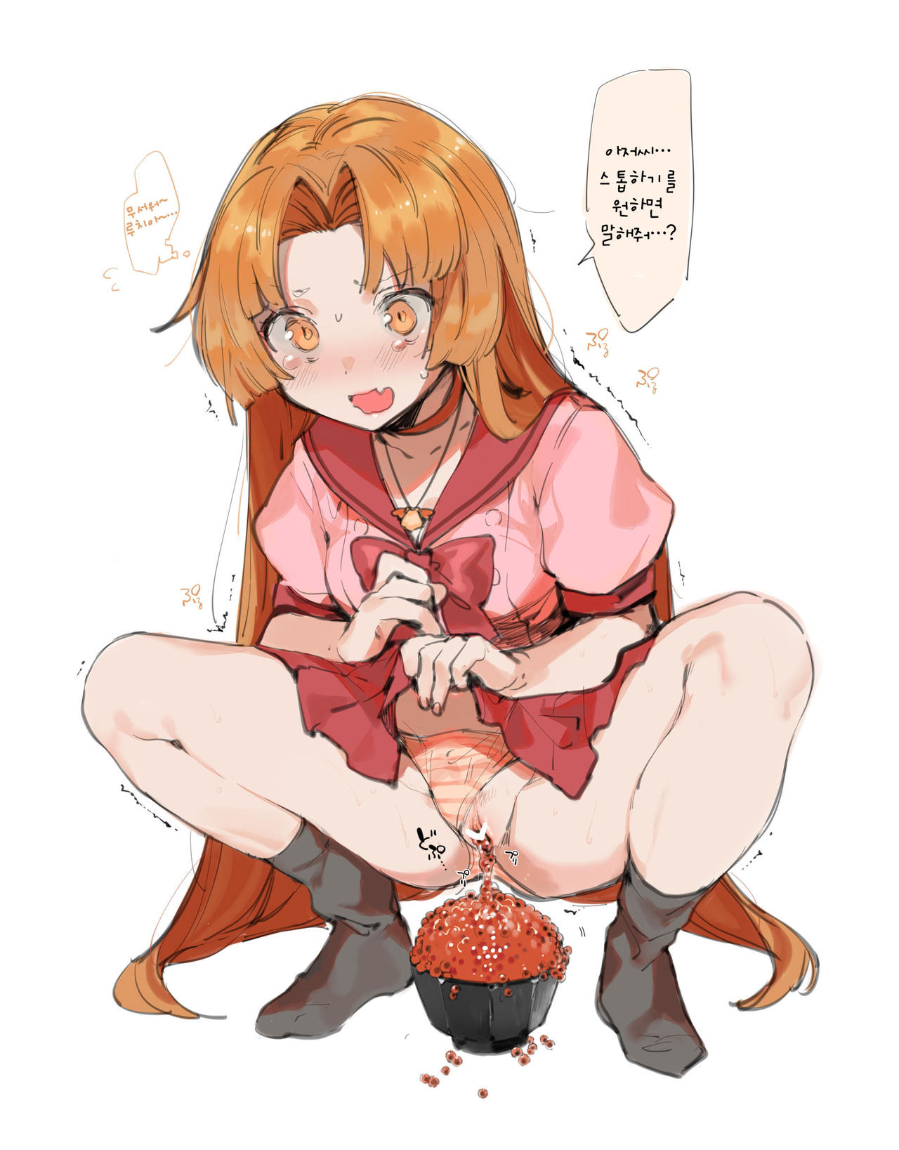 [Ngamura-san (Ohisashiburi)] Seira-chan no Hanazono Fumiarase!! | 세이라 쨩의 화원을 짓밟아버리자!! (Mermaid Melody Pichi Pichi Pitch) [Korean] [LWND] [Digital] изображение № 25