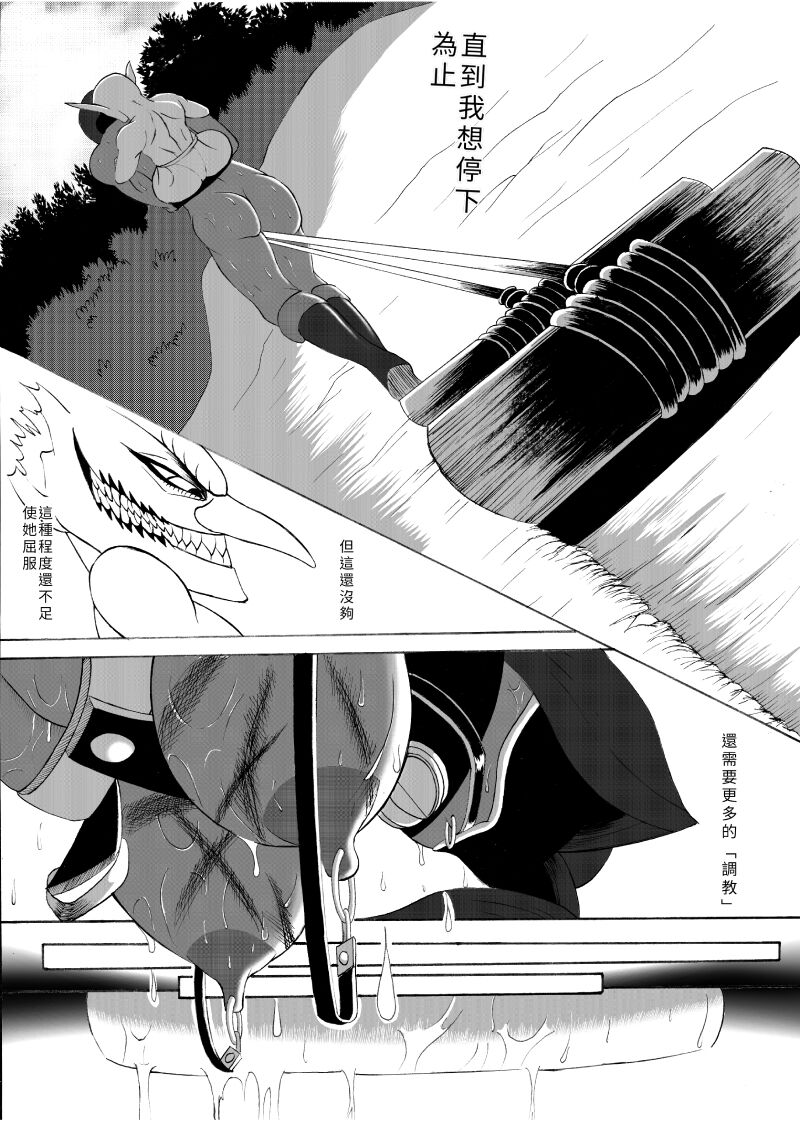 (哥布林王) 哥布林傳奇5 Goblin Legend Chapter 图片编号 11