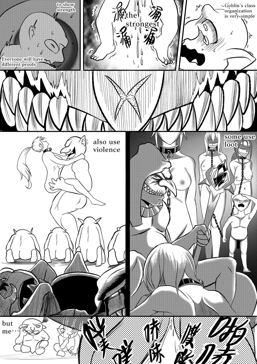 (哥布林傳奇) 哥布林傳奇 番外篇 Goblin Legend Chapter image number 21