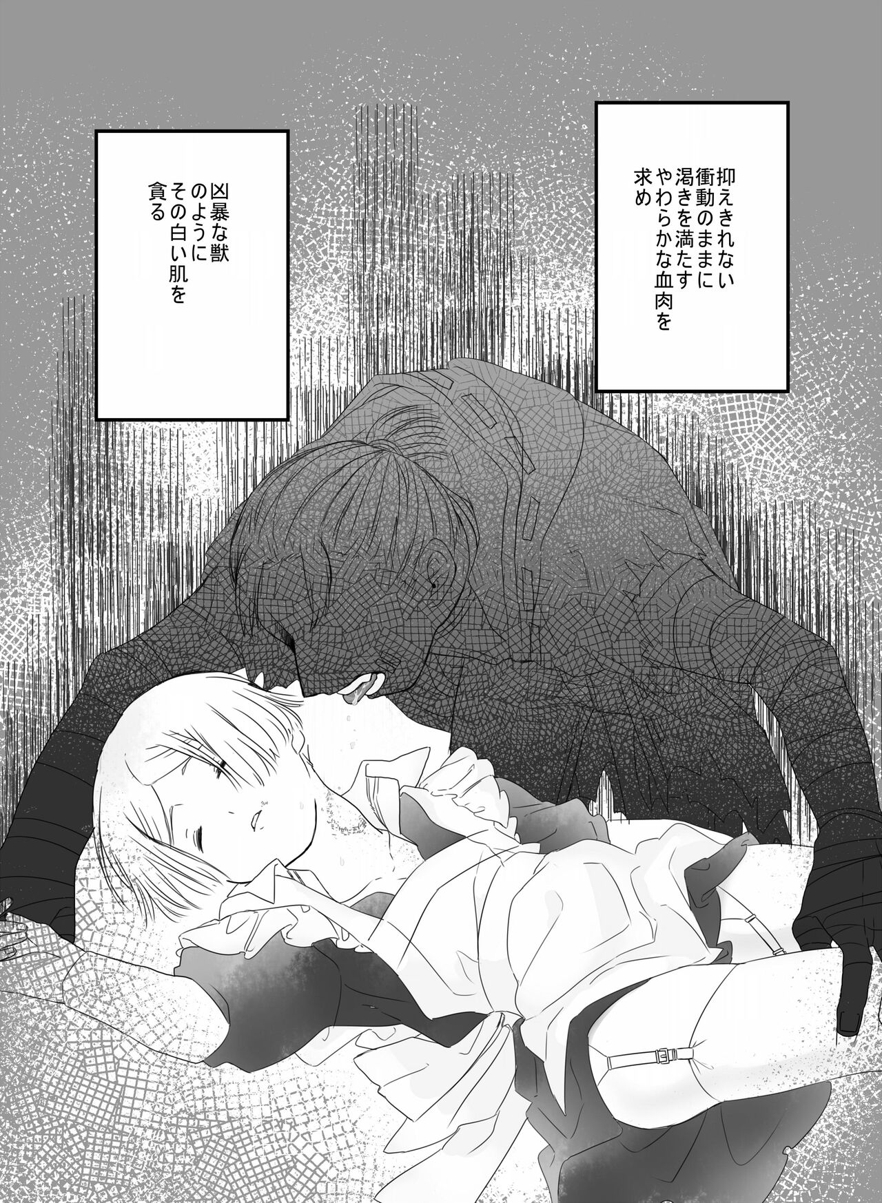 [Hiura] [Web Sairoku] изображение № 11