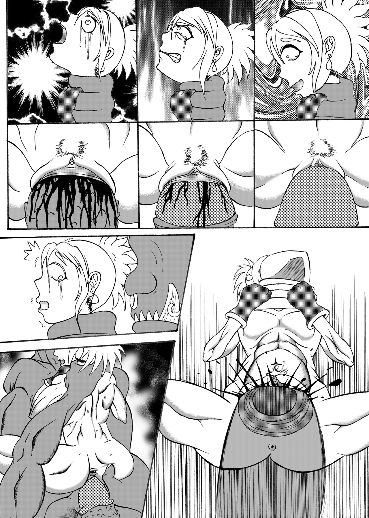 (哥布林王) 奴隷冒險者 图片编号 3