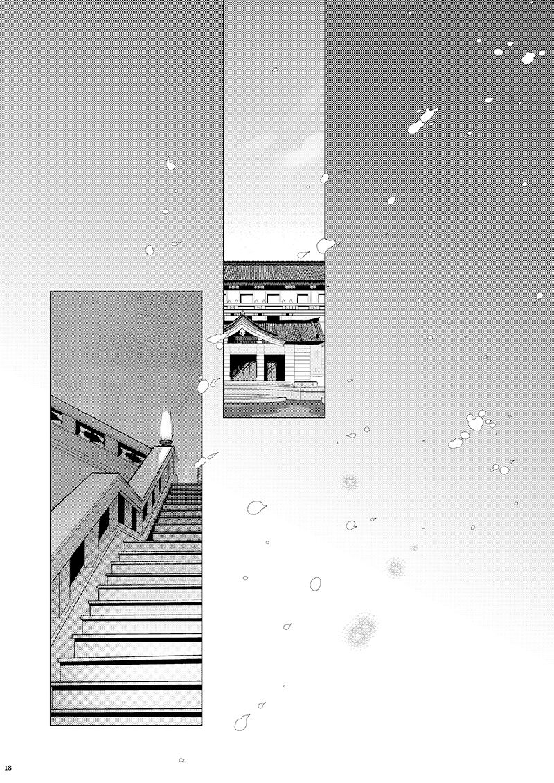 [Kanafuji] [Web Sairoku] Mikasani 17eme image