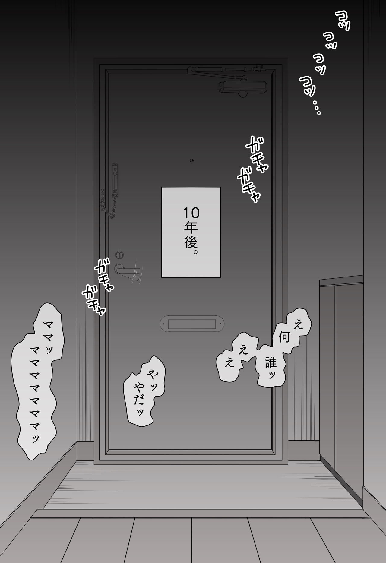 [Kira] Mukae ni Kita Ouji-sama изображение № 6