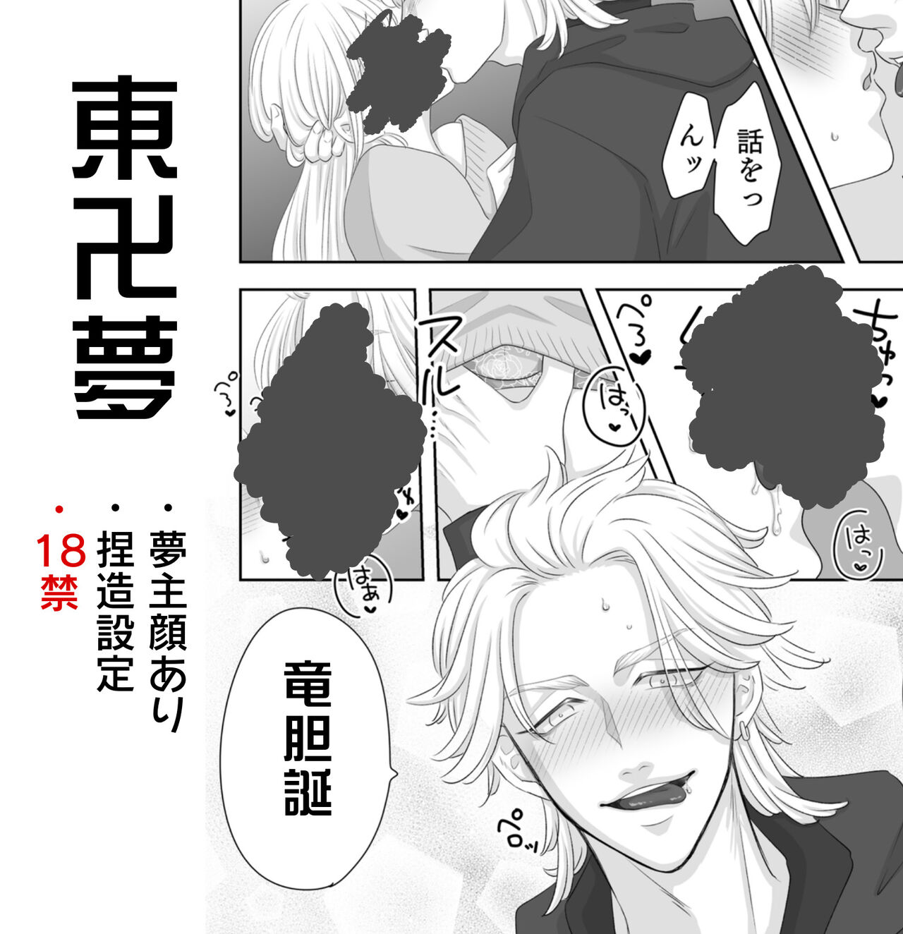 [Kira] Rindou Tanjoubi изображение № 1