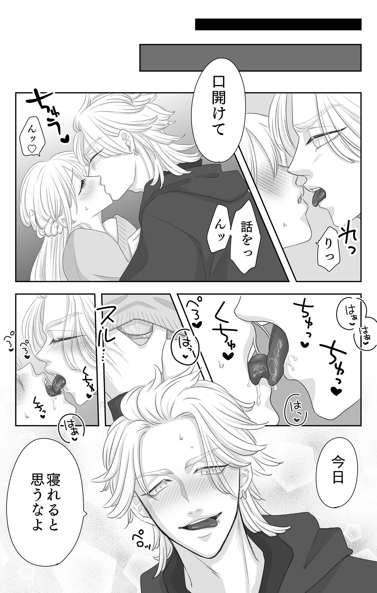 [Kira] Rindou Tanjoubi изображение № 4