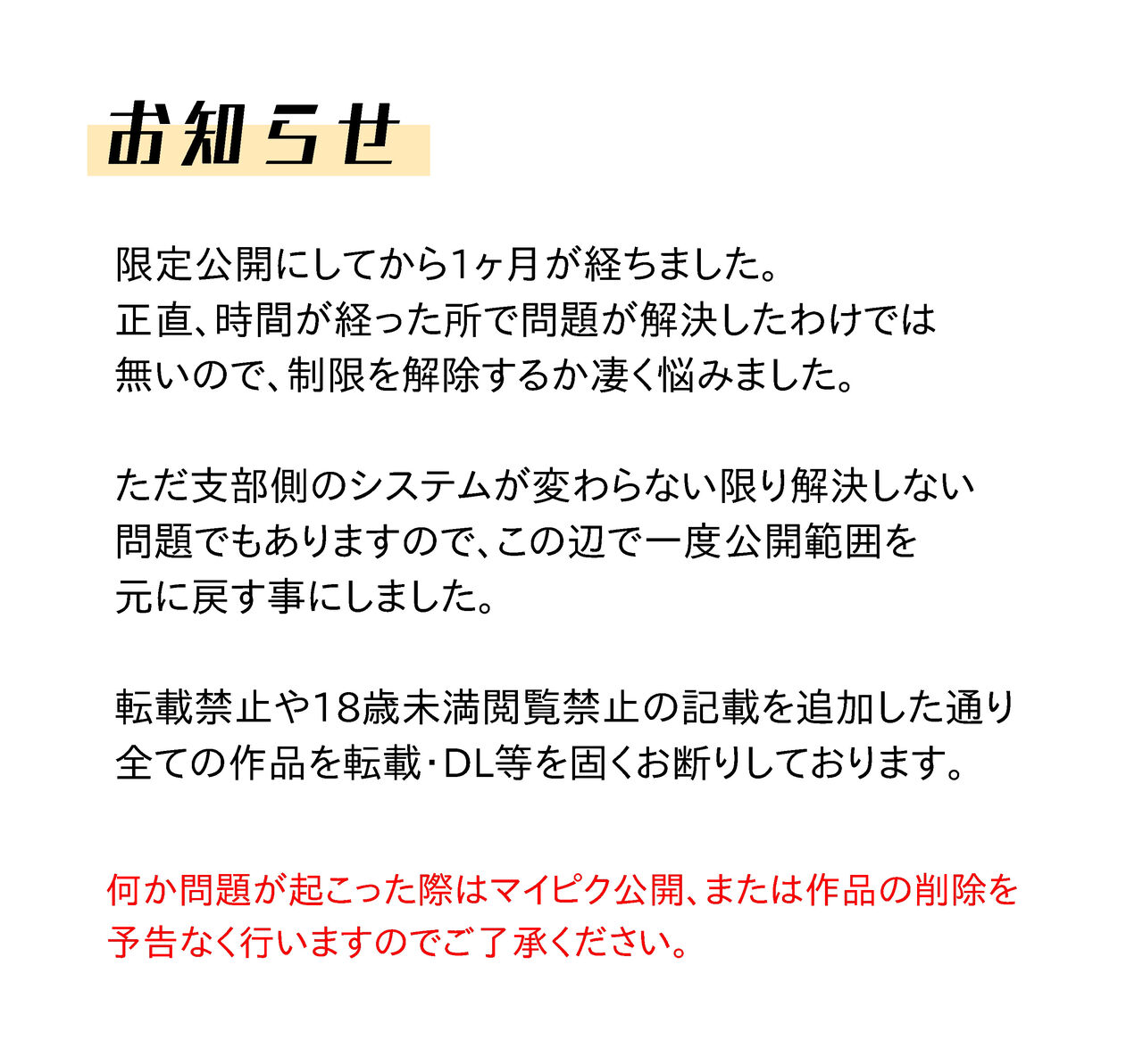 [Kira] Omae wa Dare no Onna? изображение № 2