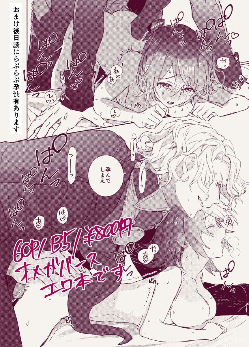 (Dai 23-ji ROOT4to5) [Hakkatou (Oitake)] Gentil (Fate/Grand Order) [Sample] 이미지 번호 10