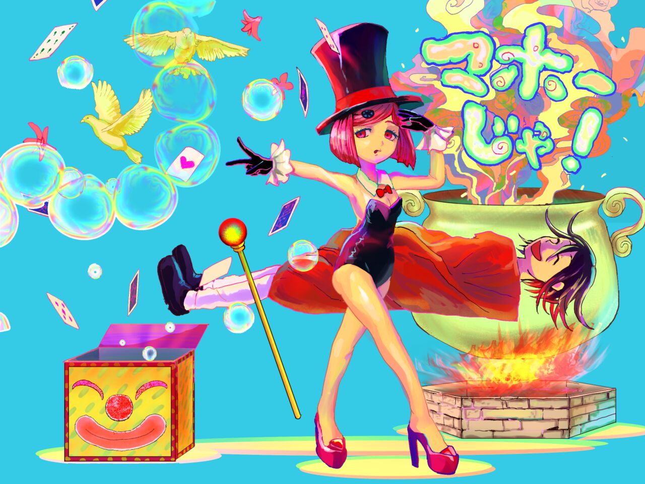 [Ukiyu] Ou Yume To Sai Aka Toka numero di immagine  1