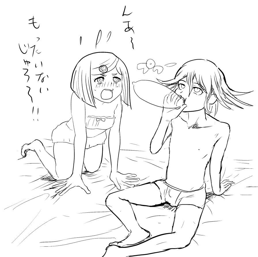 [Ukiyu] Ou Yume To Sai Aka Toka numero di immagine  2