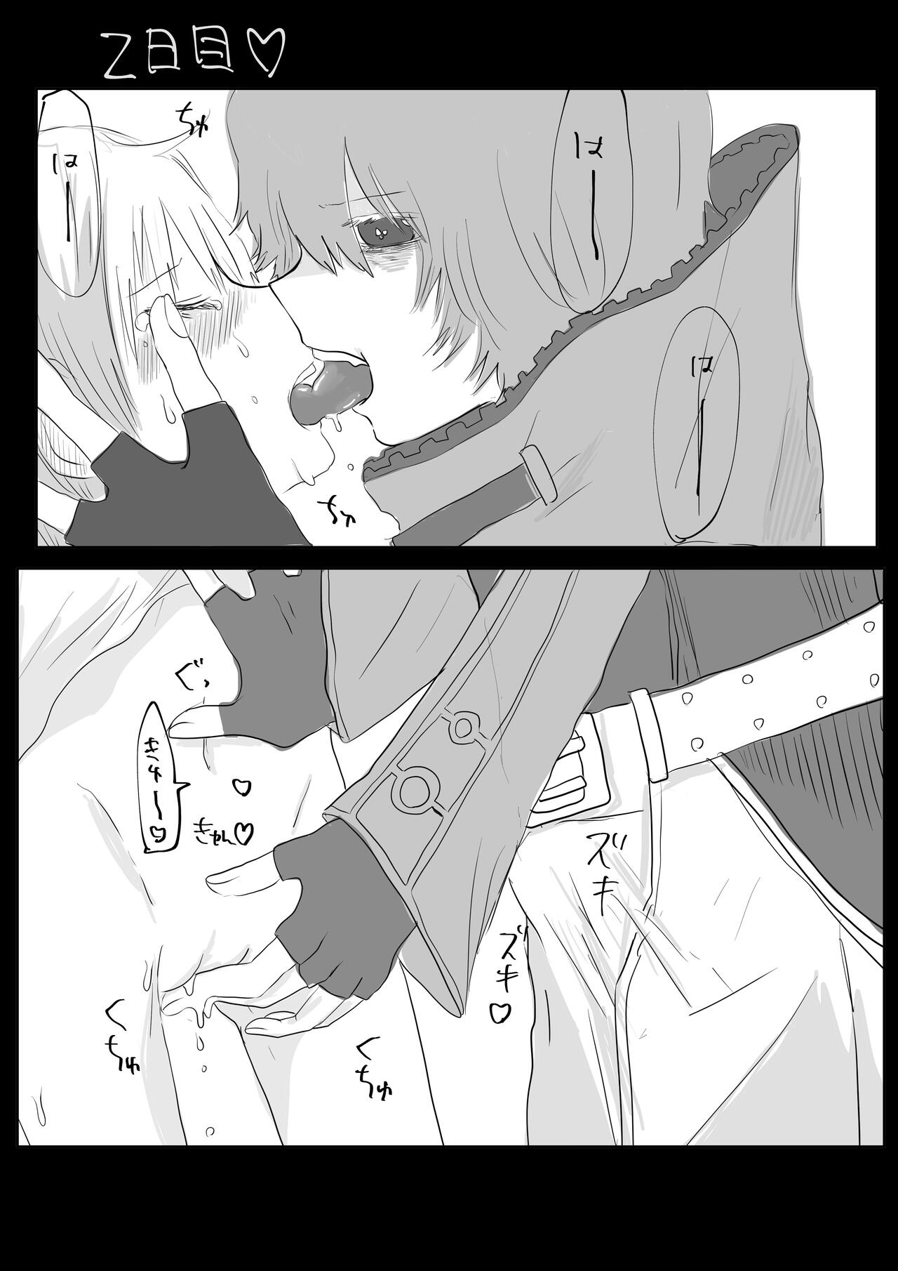 [Yukuma] Moraru o Ushinatta Uchuu 2 (Gunoremu Orinushi Choukyou) 画像番号 5