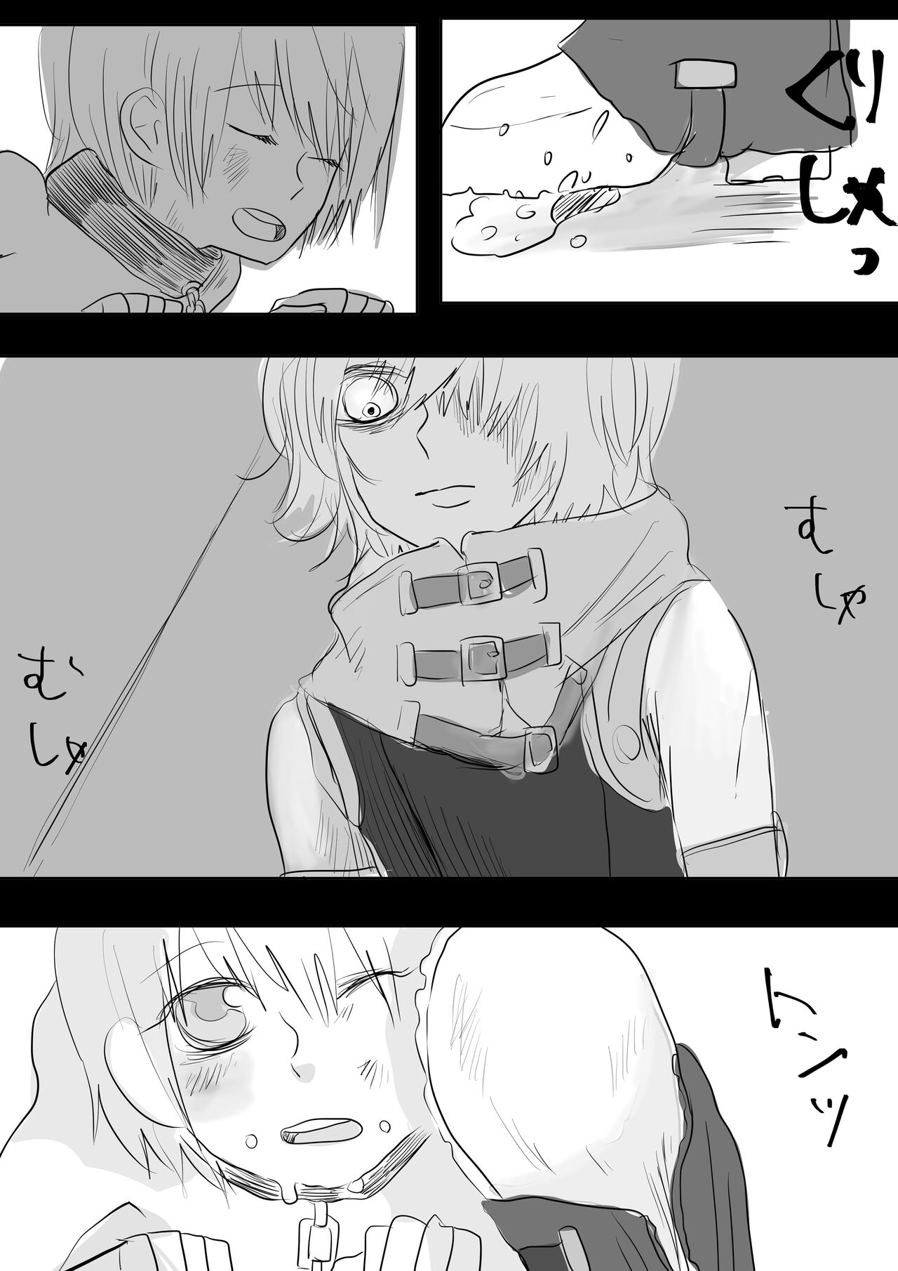 [Yukuma] Moraru o Ushinatta Uchuu 2 (Gunoremu Orinushi Choukyou) 画像番号 19