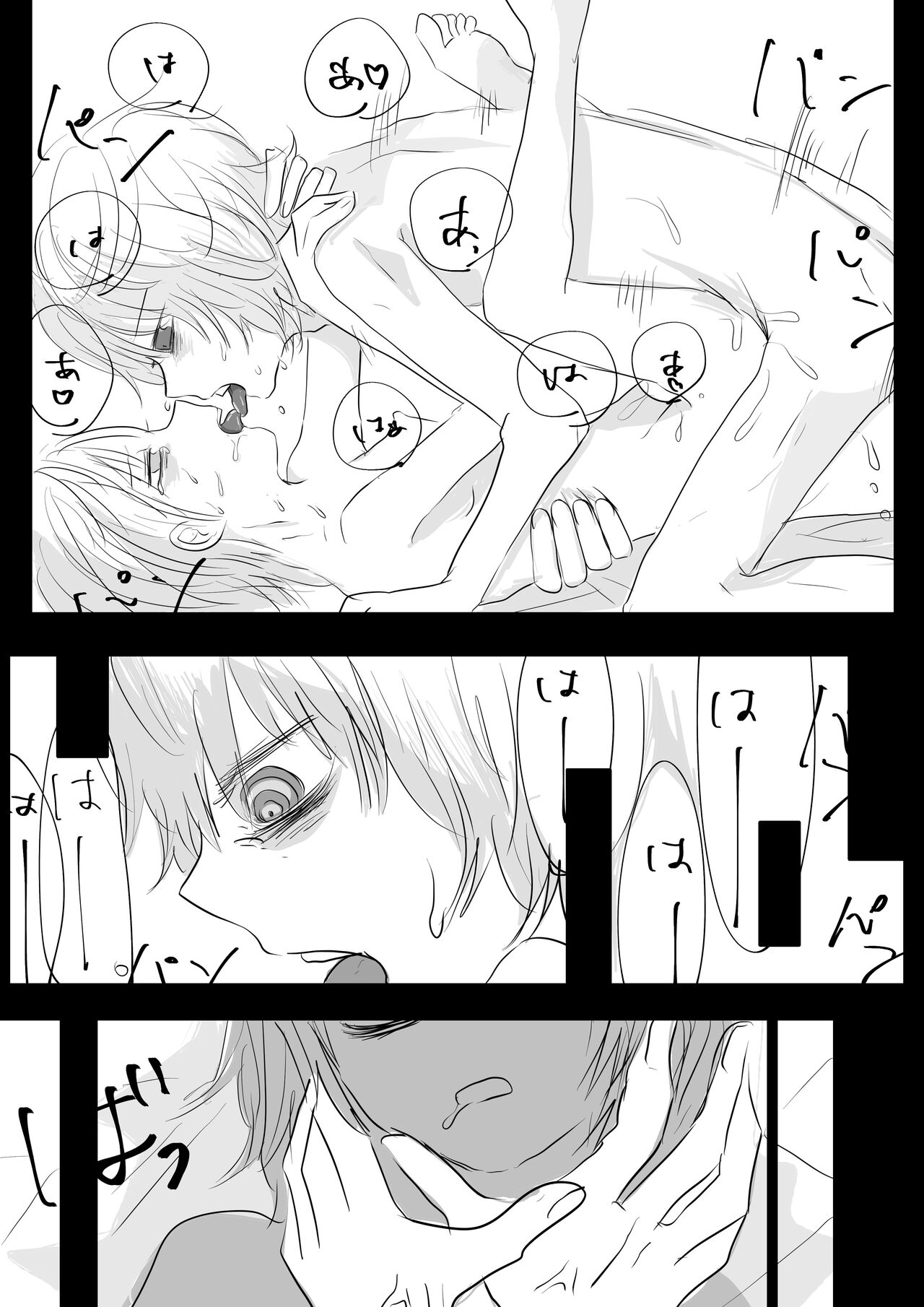 [Yukuma] Moraru o Ushinatta Uchuu 2 (Gunoremu Orinushi Choukyou) 画像番号 21