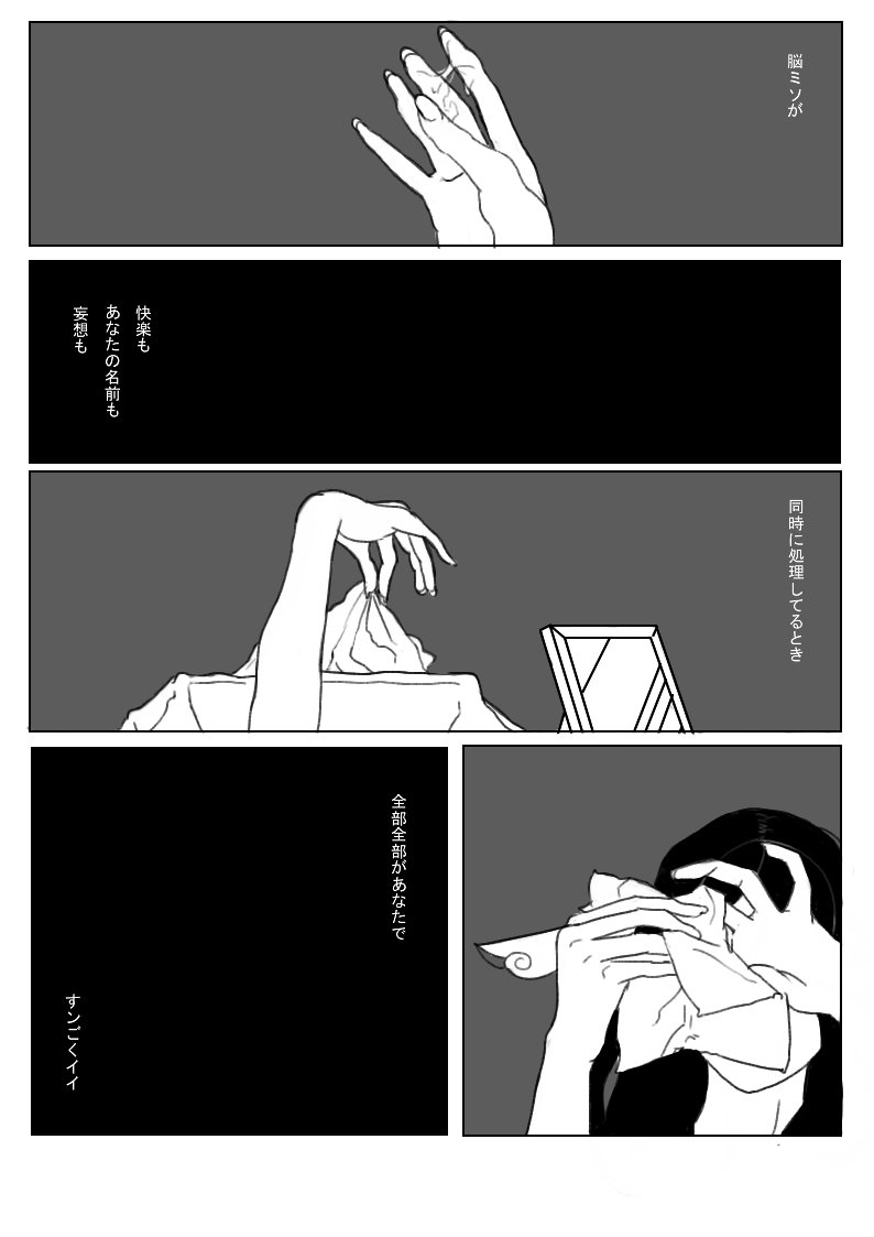 [Funuke] Zumimashu 'Kairaku Busshitsu ni Anata no Namae o Tsukete' 이미지 번호 5