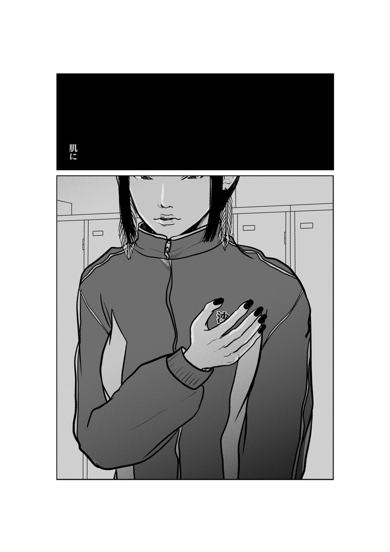 [Funuke] Isagonushi Gaku Paro 'Shindenzu' изображение № 11