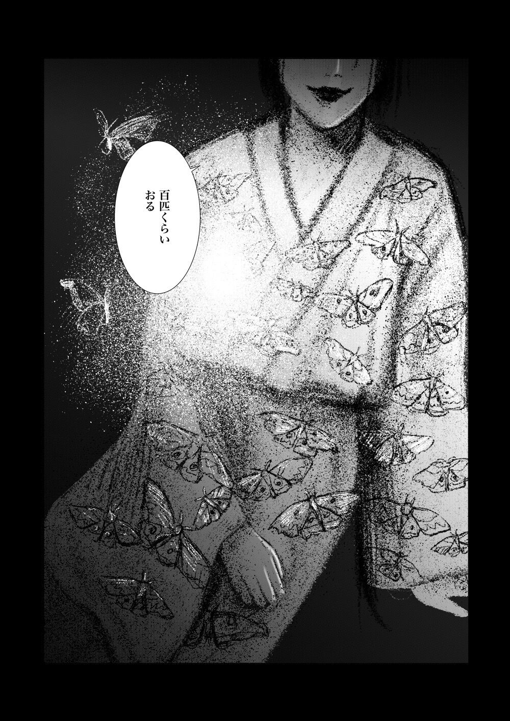 [Funuke] Yuuichi Yume 'Muji' изображение № 8