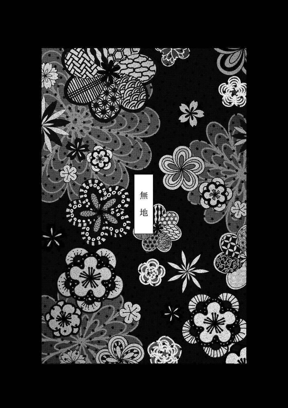 [Funuke] Yuuichi Yume 'Muji' изображение № 12