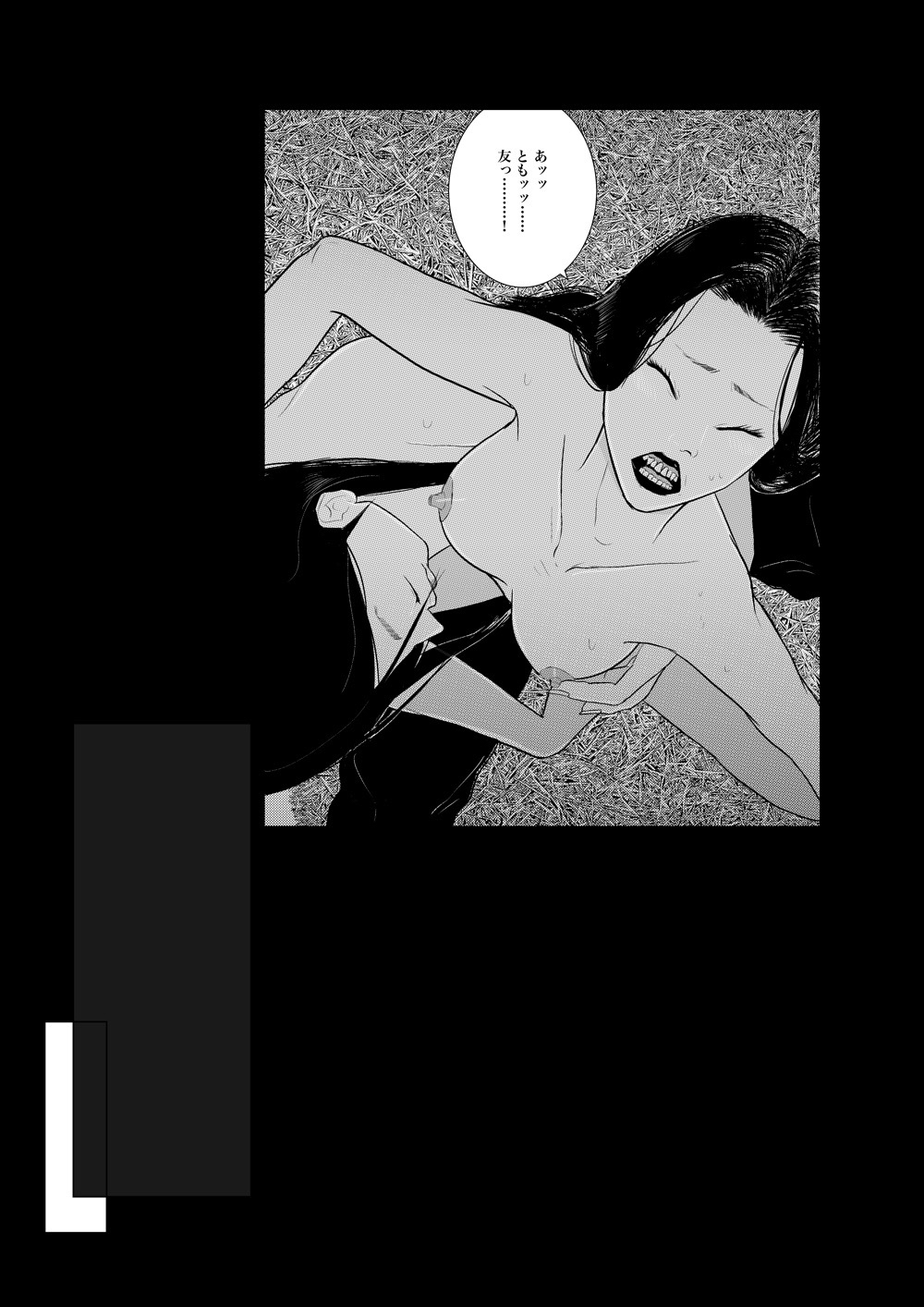 [Funuke] Yuuichi Yume 'Muji' изображение № 19