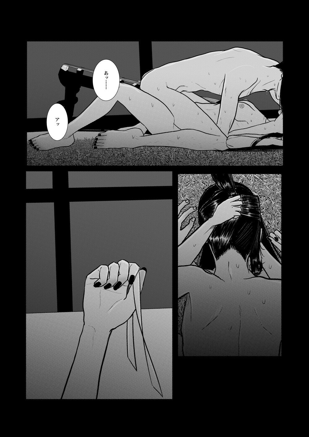 [Funuke] Yuuichi Yume 'Muji' изображение № 24