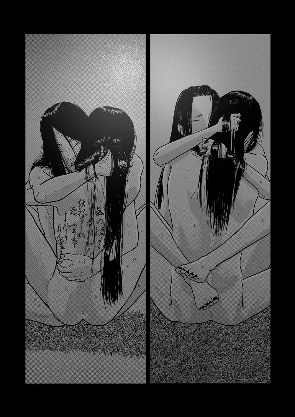 [Funuke] Yuuichi Yume 'Muji' изображение № 26