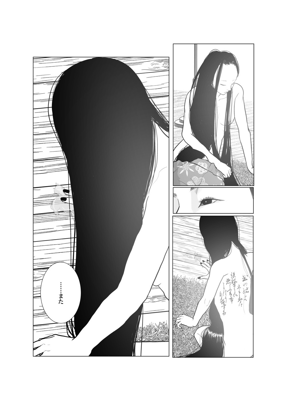 [Funuke] Yuuichi Yume 'Muji' изображение № 36