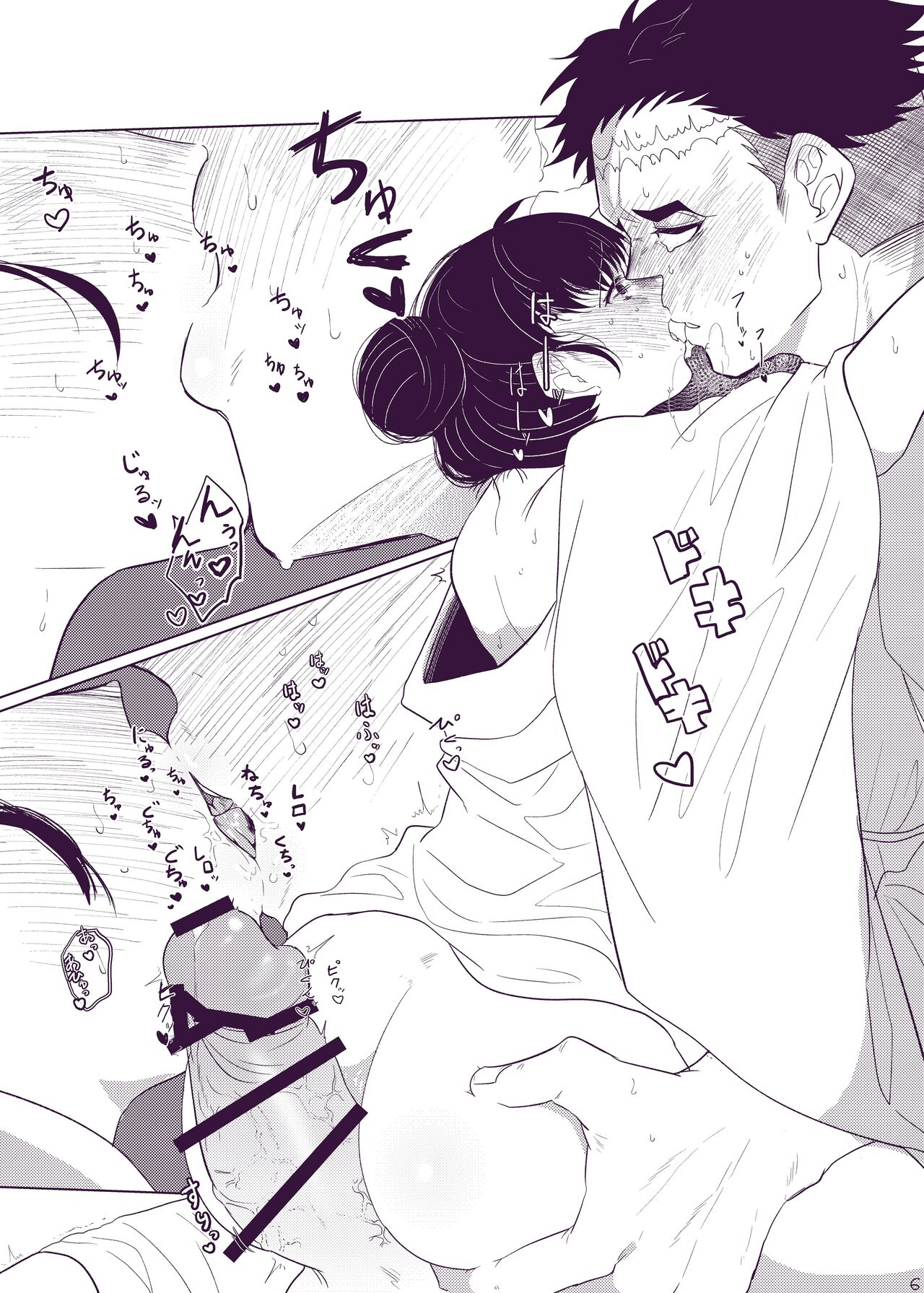 [Mitokoncho / Hakkamikotto] [Web Sairoku] Hakuchuu Tandeki ※ Yume Hon numero di immagine  8