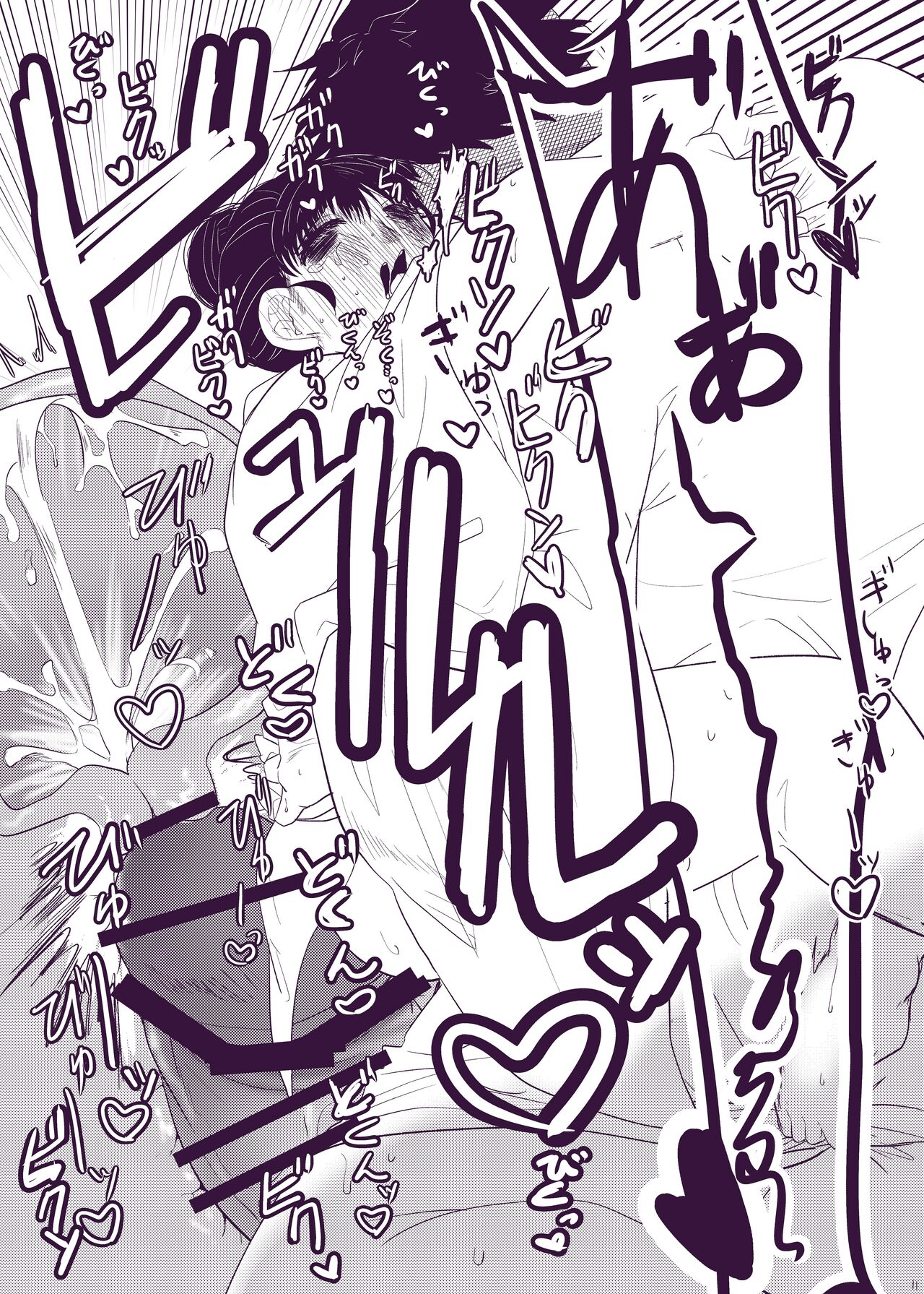 [Mitokoncho / Hakkamikotto] [Web Sairoku] Hakuchuu Tandeki ※ Yume Hon numero di immagine  13