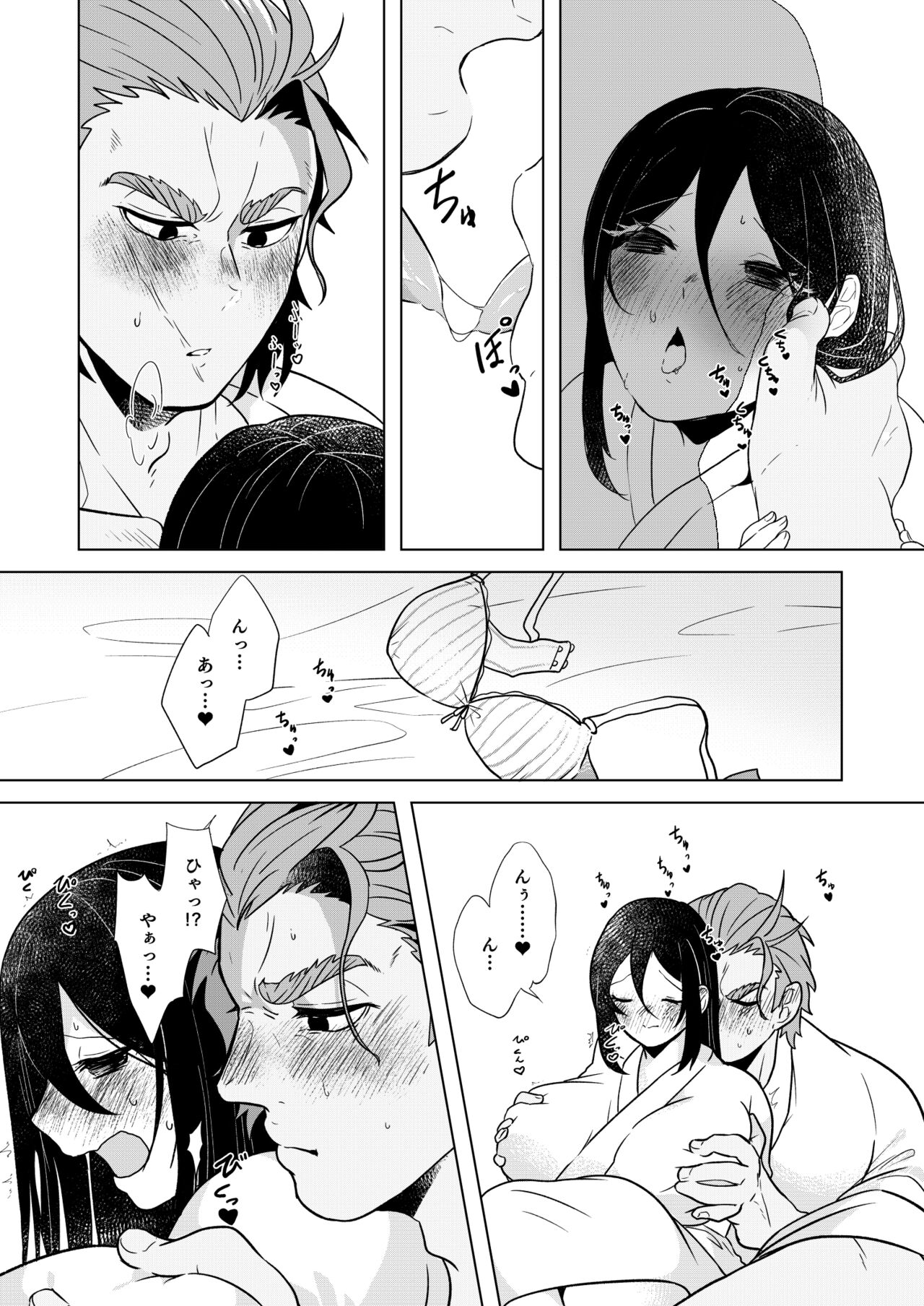 [Mitokoncho / Hakkamikotto] Marriage Corral /※NSFW numero di immagine  15