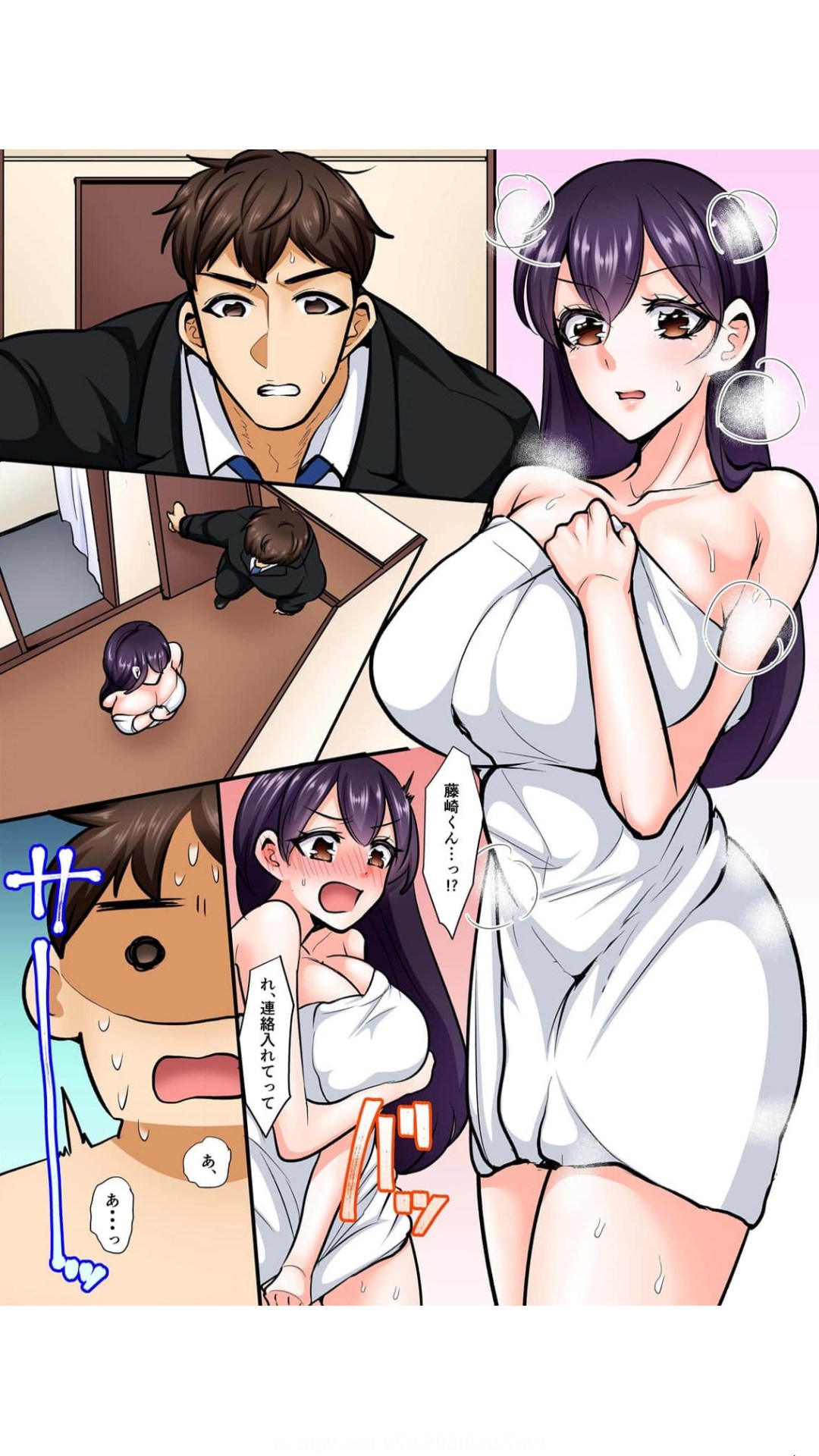 [錦ゆたか]抜いたら許さないから…っ オフィスの高嶺の花はただのドスケベでした【フルカラー】 1巻錦ゆたか изображение № 9