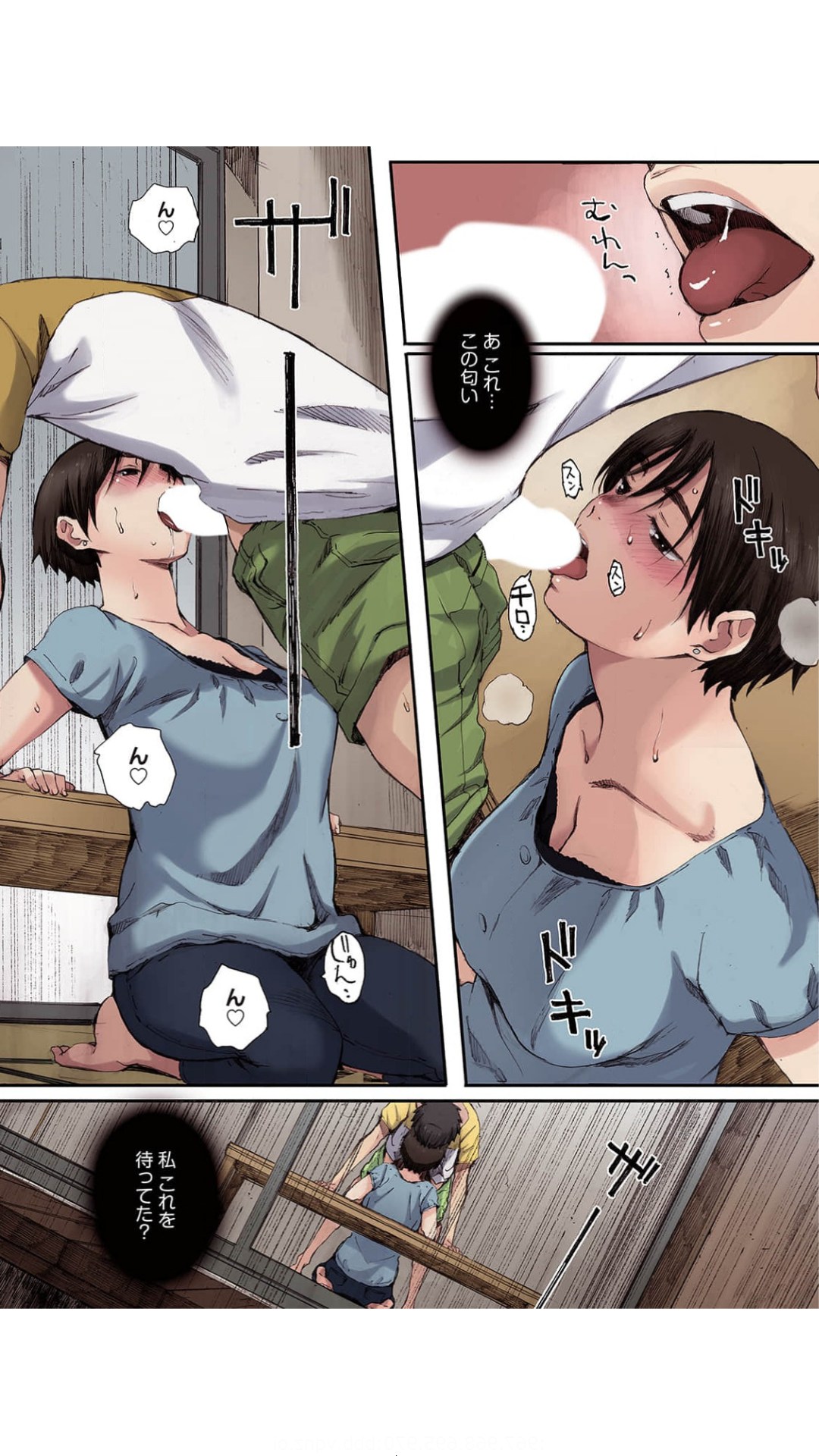 [荒井啓] 蟷螂の巣～息子に種付けされた義母～1 numero di immagine  18