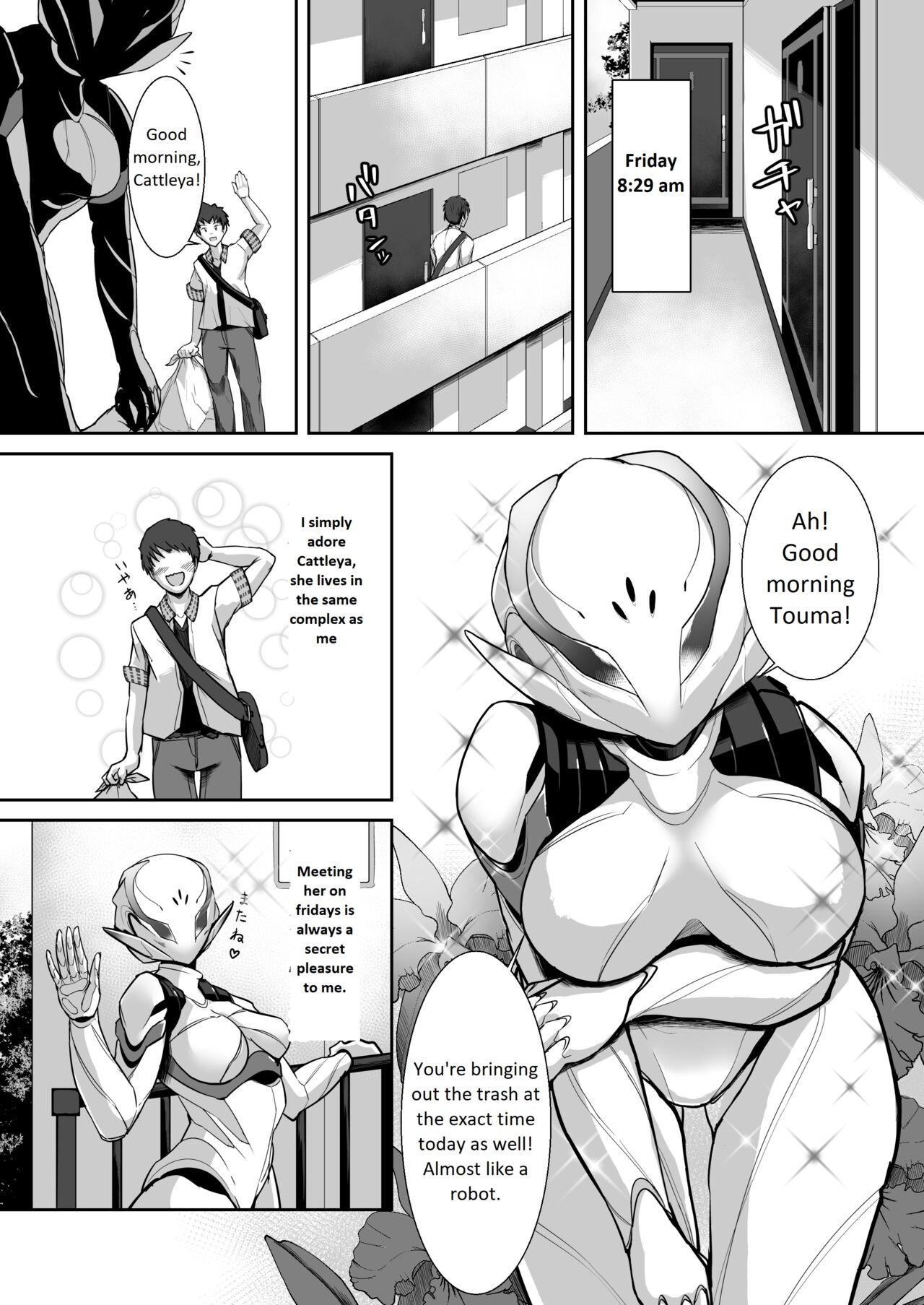 [Coya (Rati)] CATTLEYA -202 Goushitsu no Robo Musume- [Digital] [English] (DCWCore & Crabble) image number 3