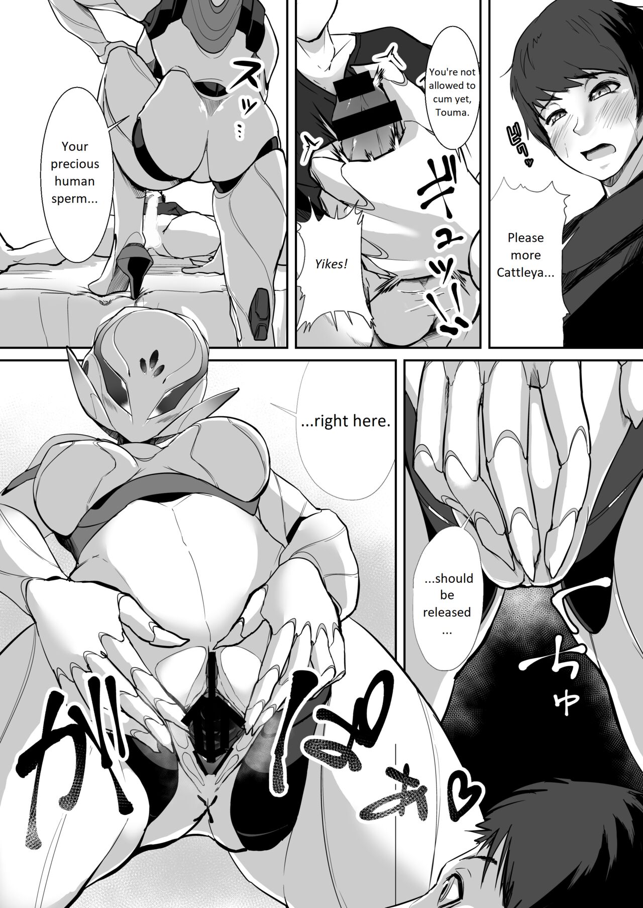 [Coya (Rati)] CATTLEYA -202 Goushitsu no Robo Musume- [Digital] [English] (DCWCore & Crabble) image number 9