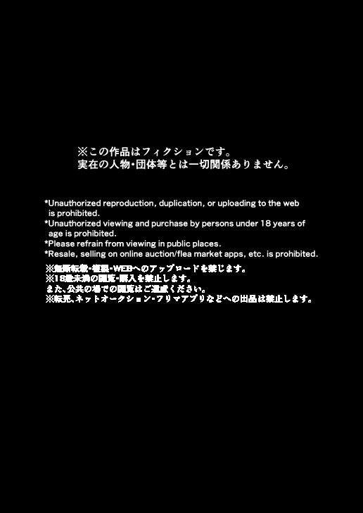 AMNION numero di immagine  4