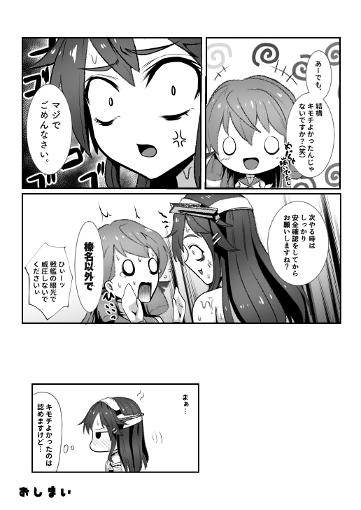 AMNION numero di immagine  19