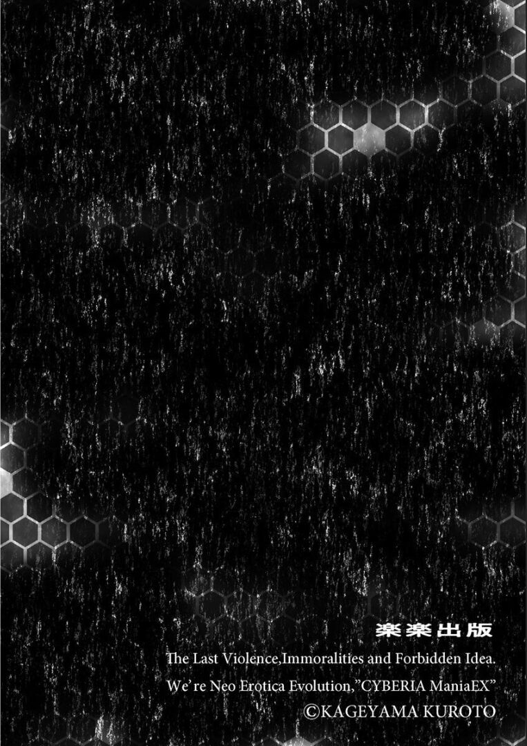 [Kageyama Kuroto] Yumekawa Mahou Shoujo Yumerun Ch. 4 [English] [Tigoris Translates] [Digital] numero di immagine  2