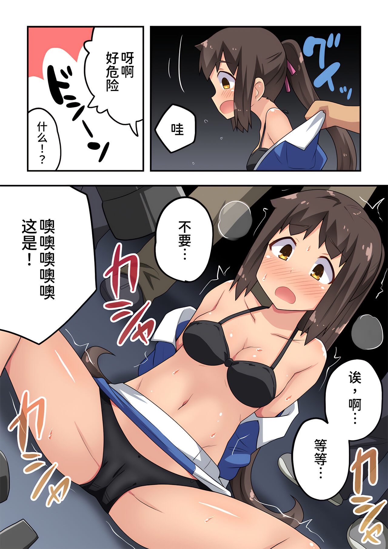 [Fukurou Naru Tori] Niizuma Nanaka no Roshutsu Event[Chinese] [我不看本子个人汉化] 画像番号 14