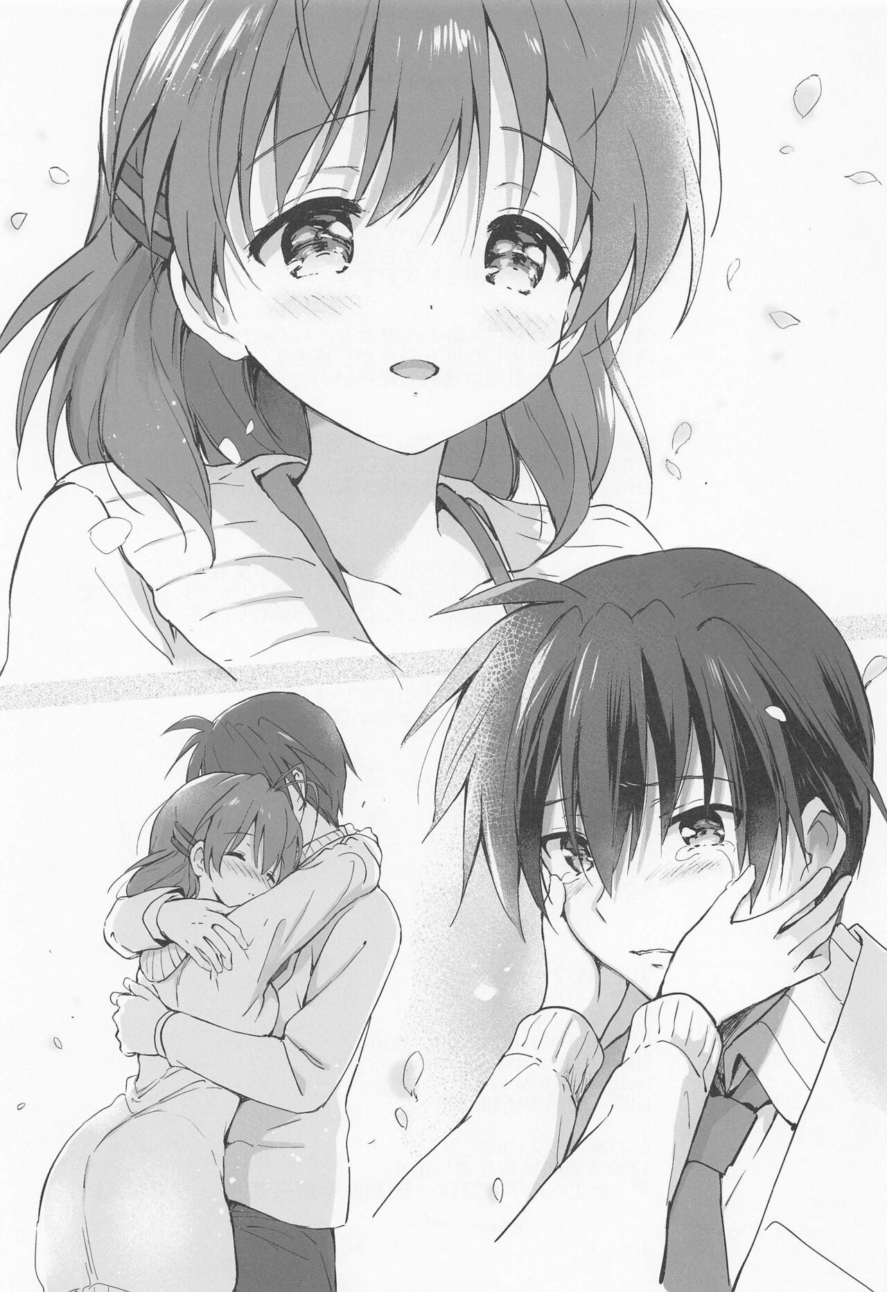 [kurimomo] etchinakotomoshichattemasu! (CLANNAD) 이미지 번호 24