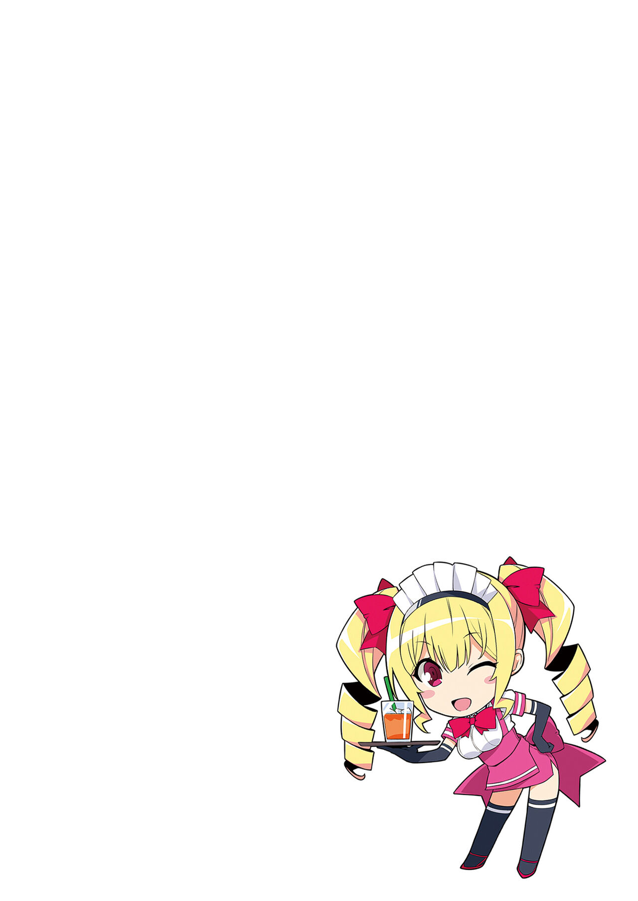 マヨヒガのお姉さん 総集編1 (Omake only) изображение № 2