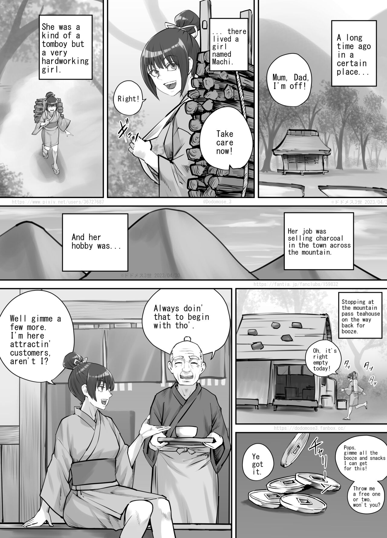 [DODOMESU3SEI] 茶店の飲兵衛娘（English Version） 画像番号 2