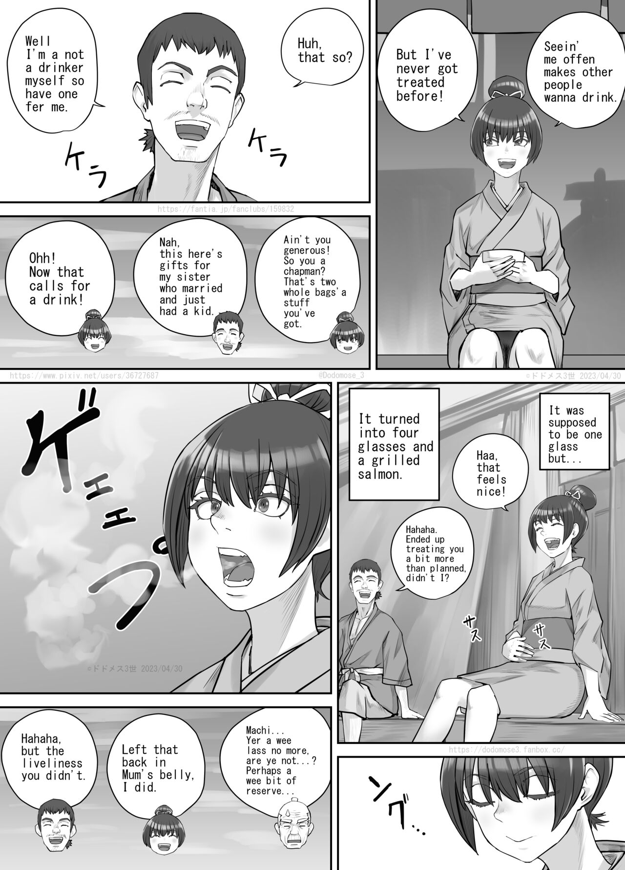 [DODOMESU3SEI] 茶店の飲兵衛娘（English Version） image number 5