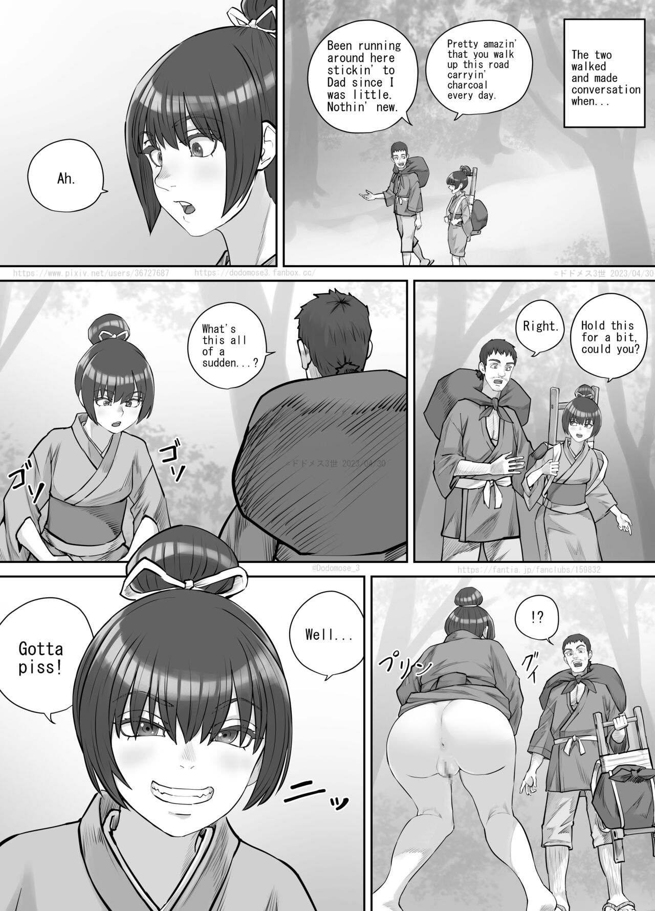 [DODOMESU3SEI] 茶店の飲兵衛娘（English Version） image number 7